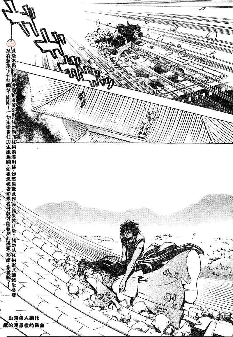 第2回