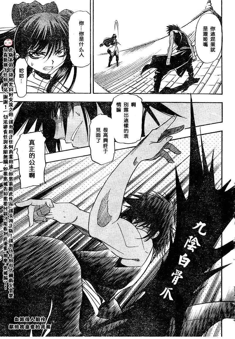 第2回