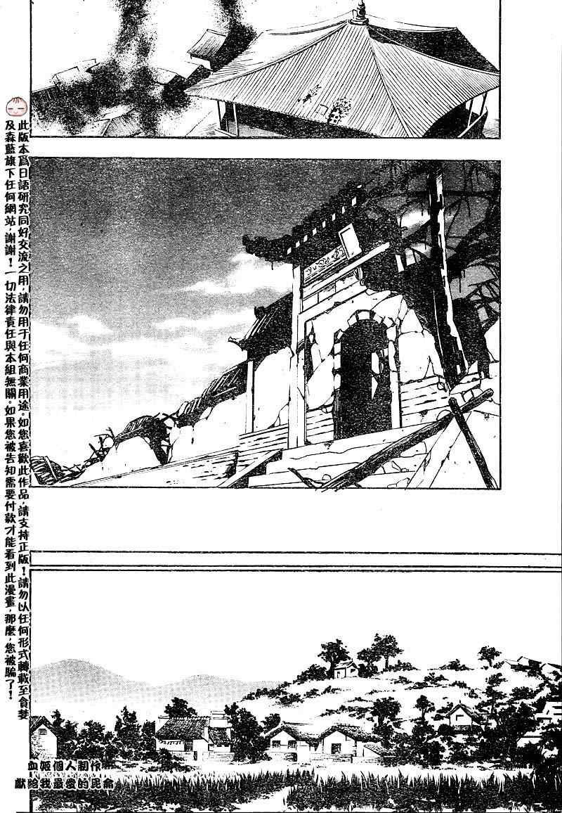第2回