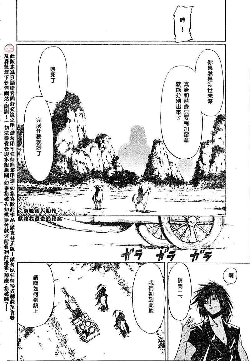第2回