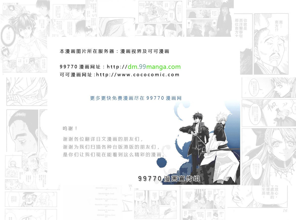 第2回