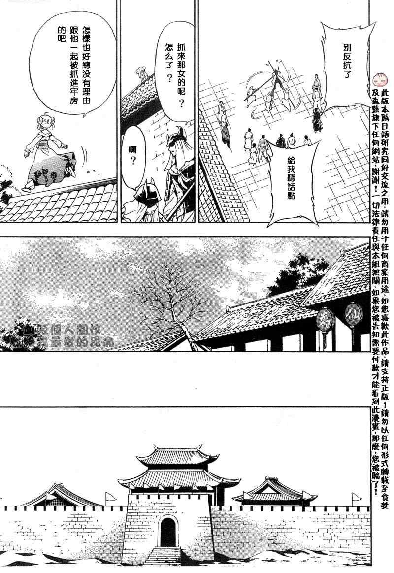 第3回