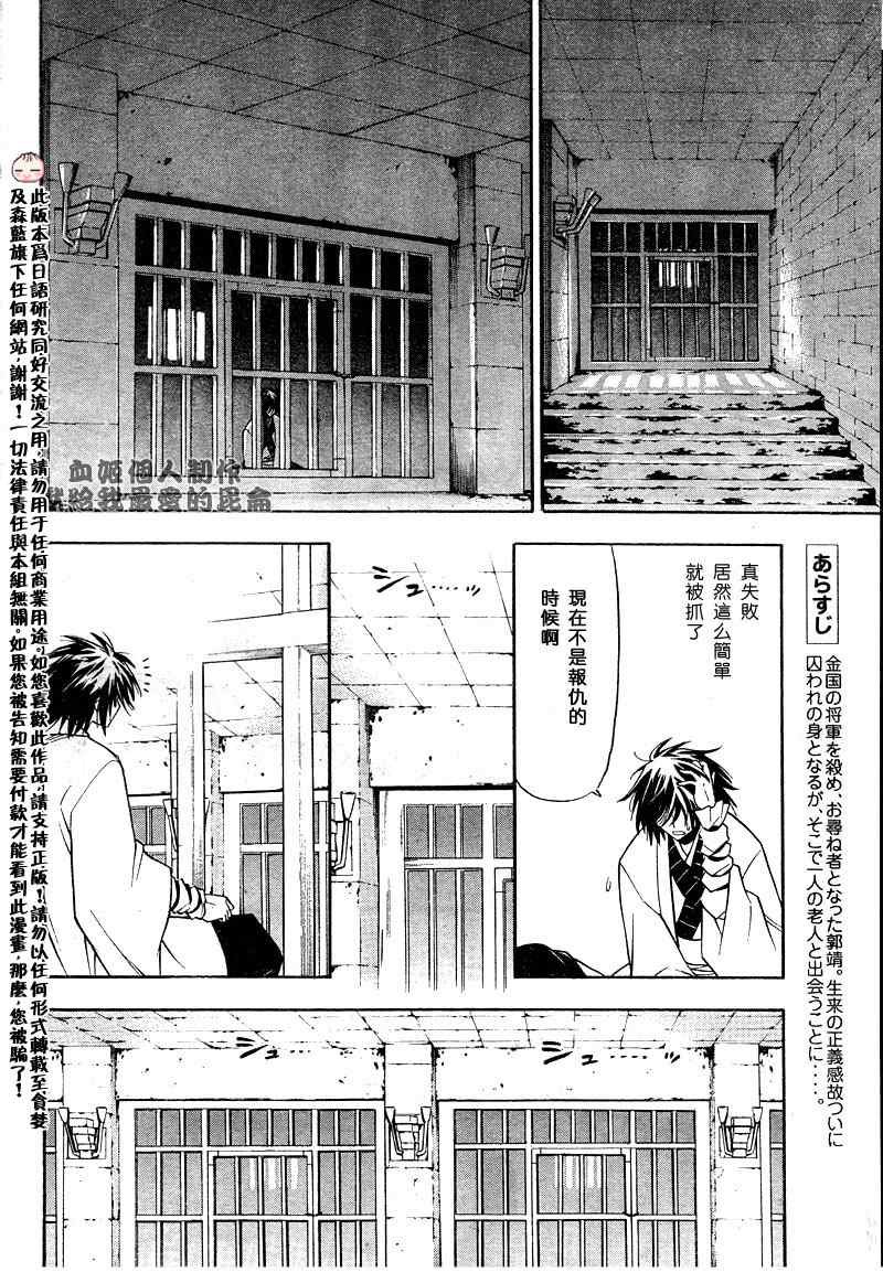 第3回