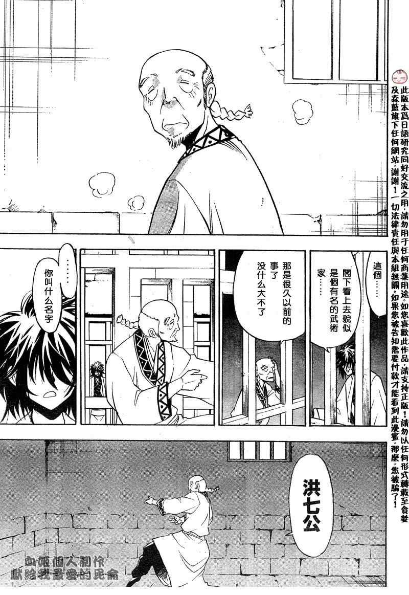 第3回
