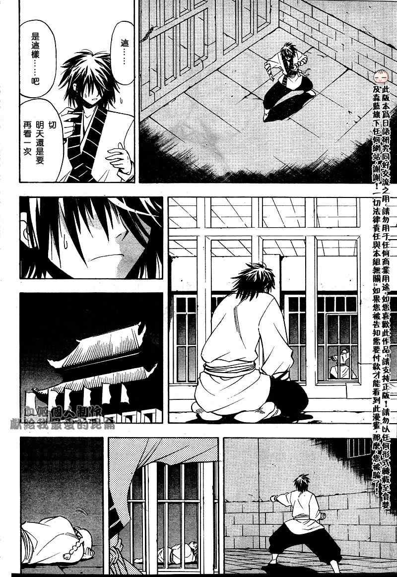 第3回