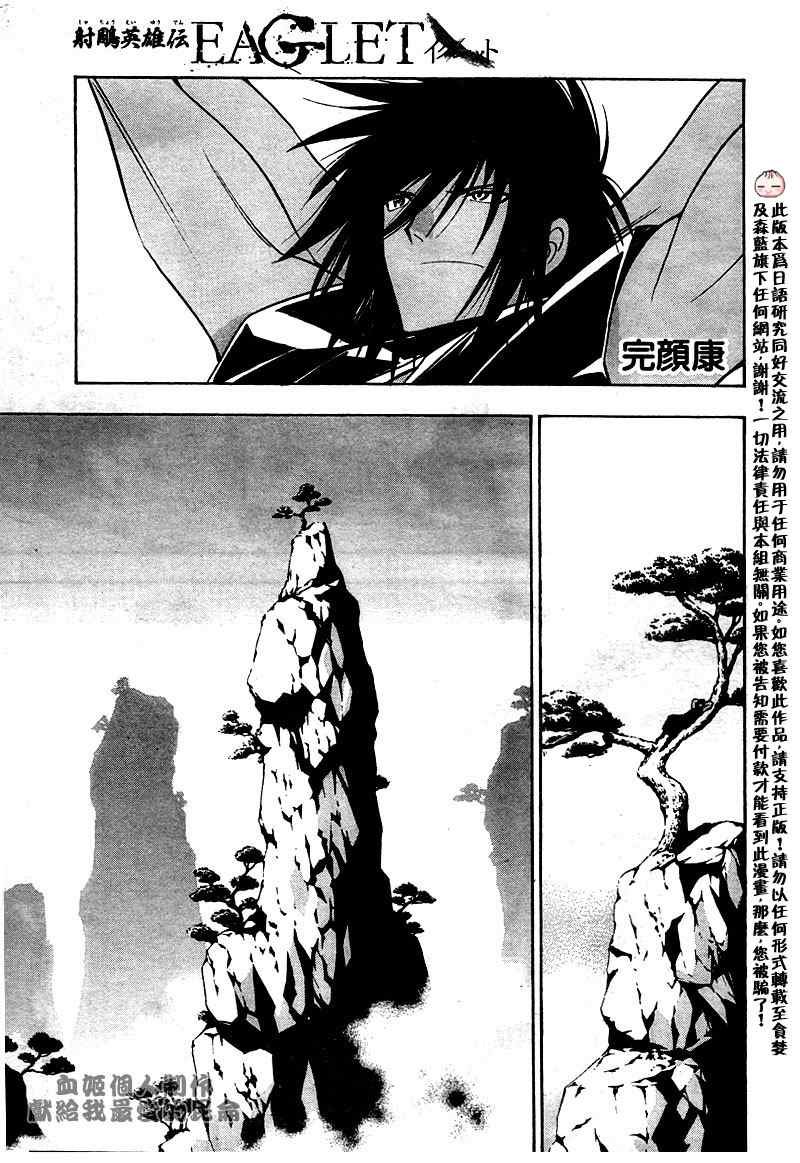 第3回