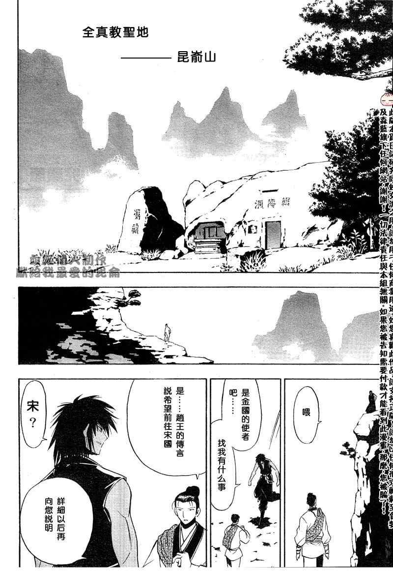 第3回