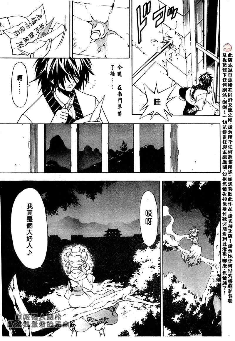 第3回