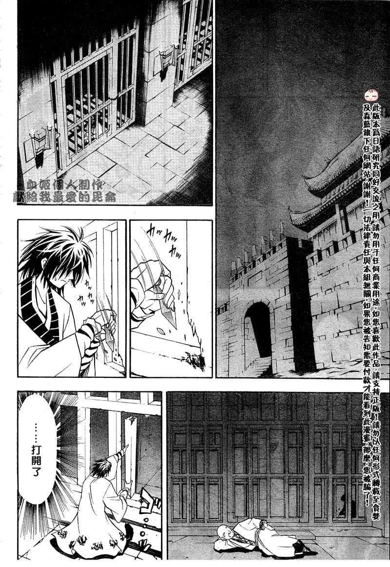 第3回