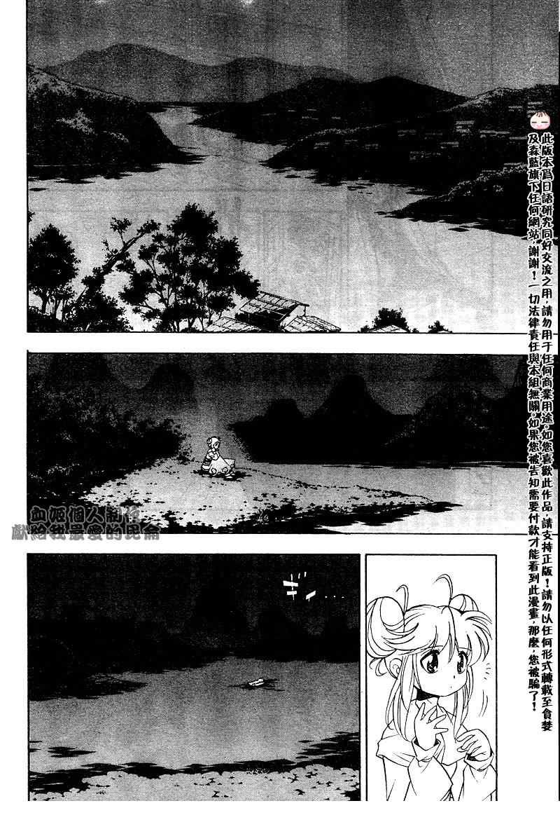 第3回