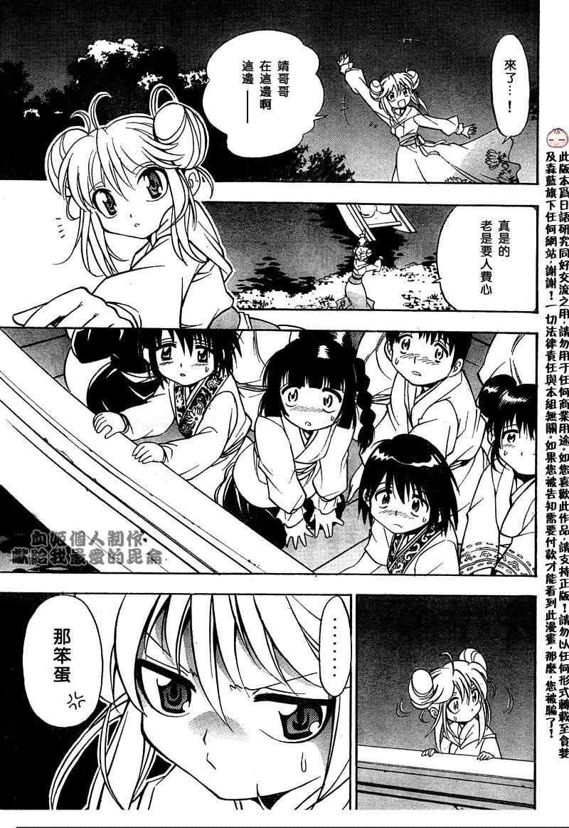 第3回