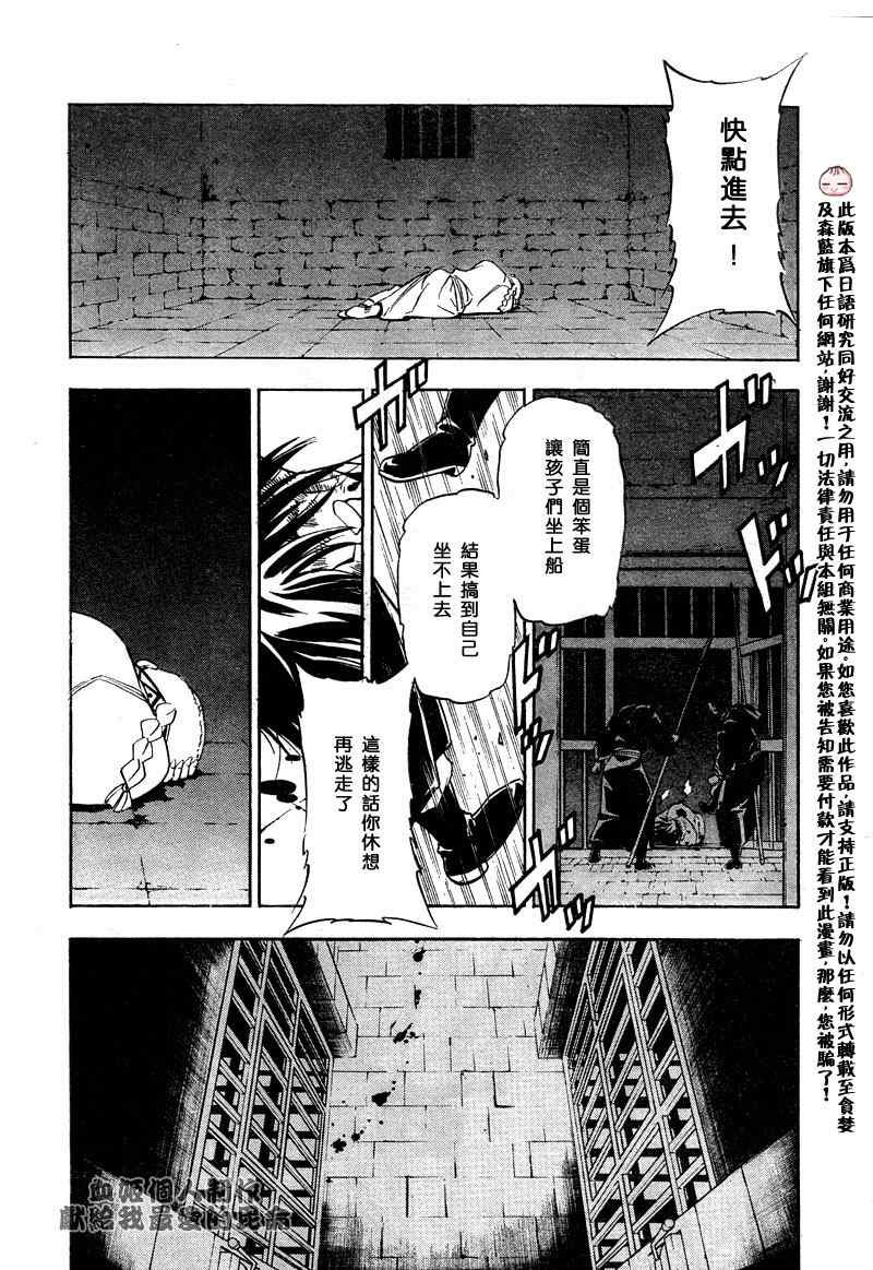 第3回
