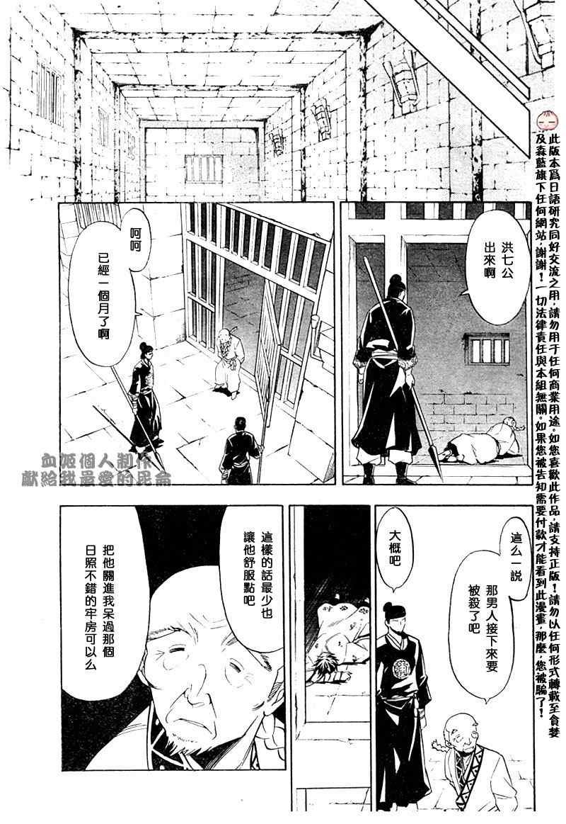 第3回