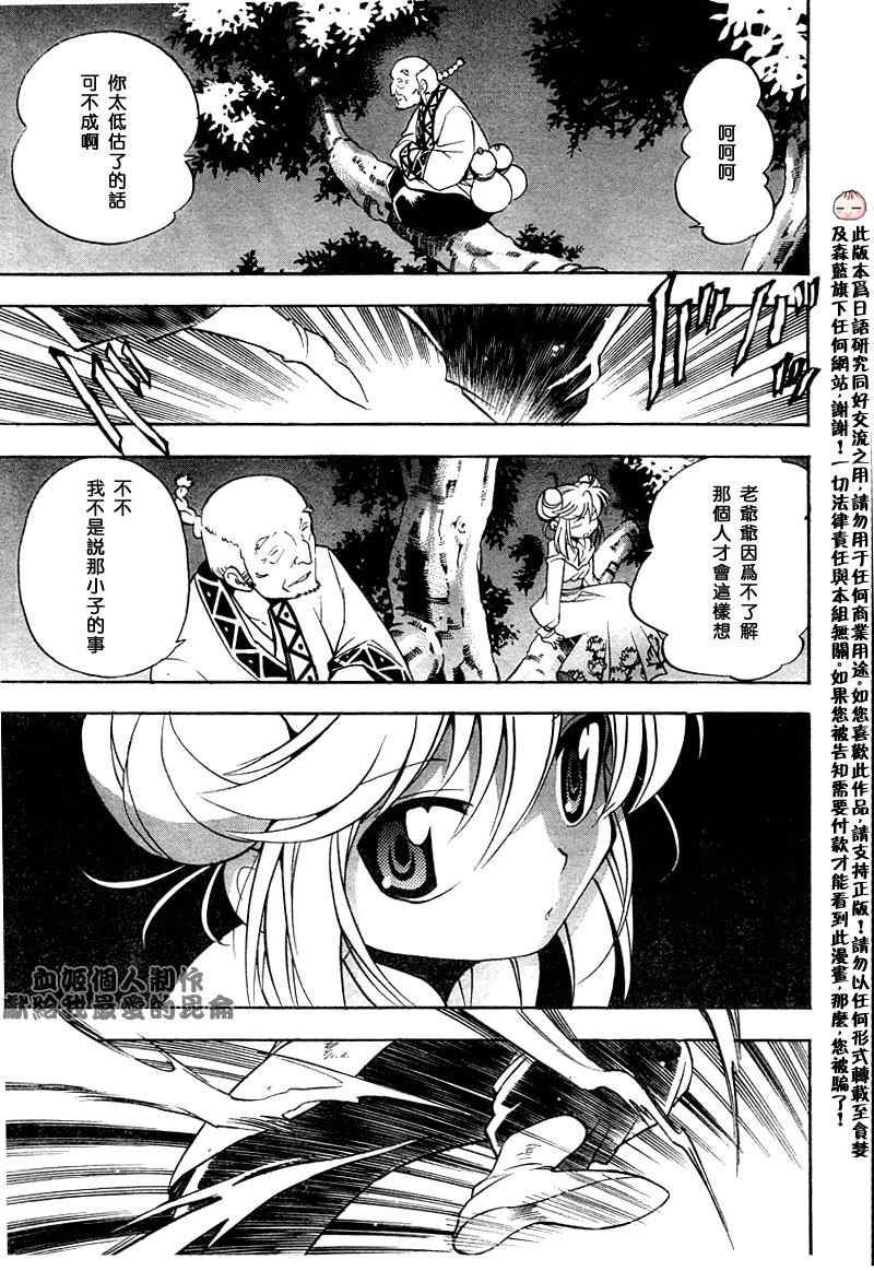 第3回