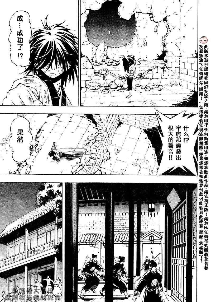第3回