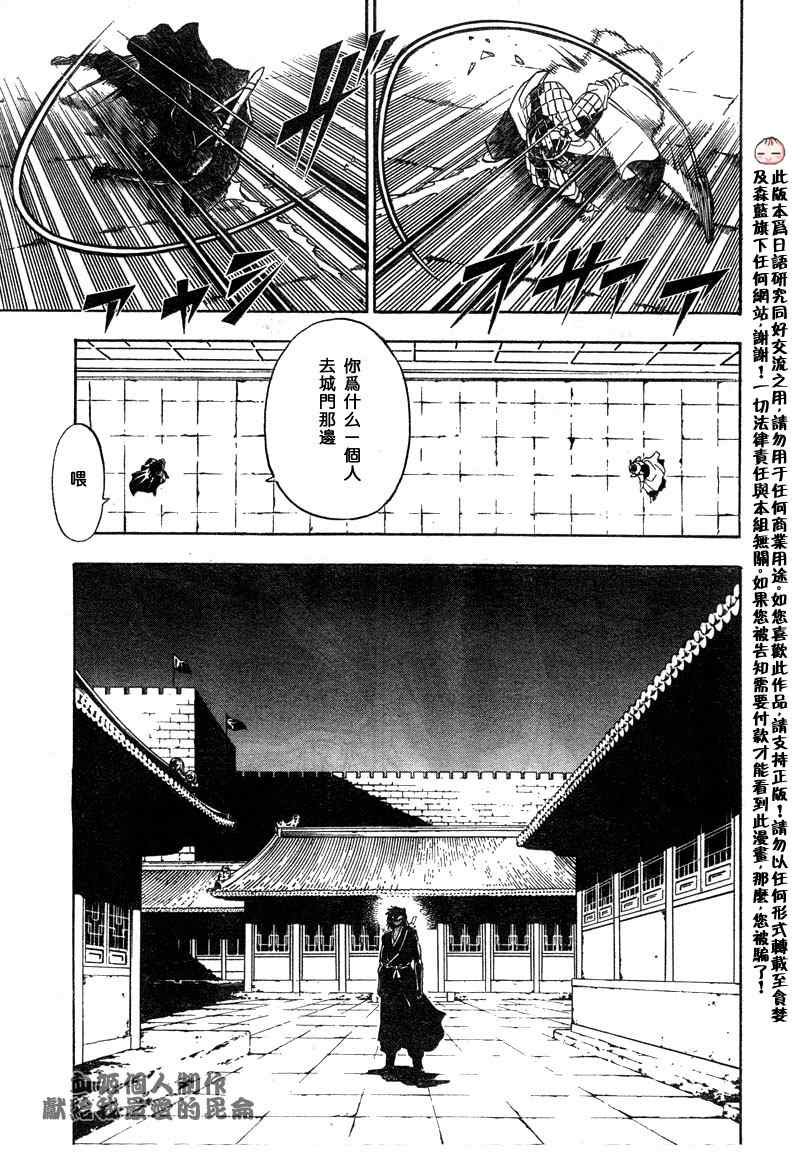 第3回