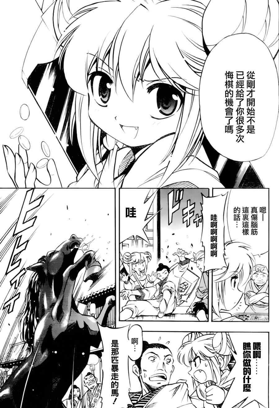 第4回