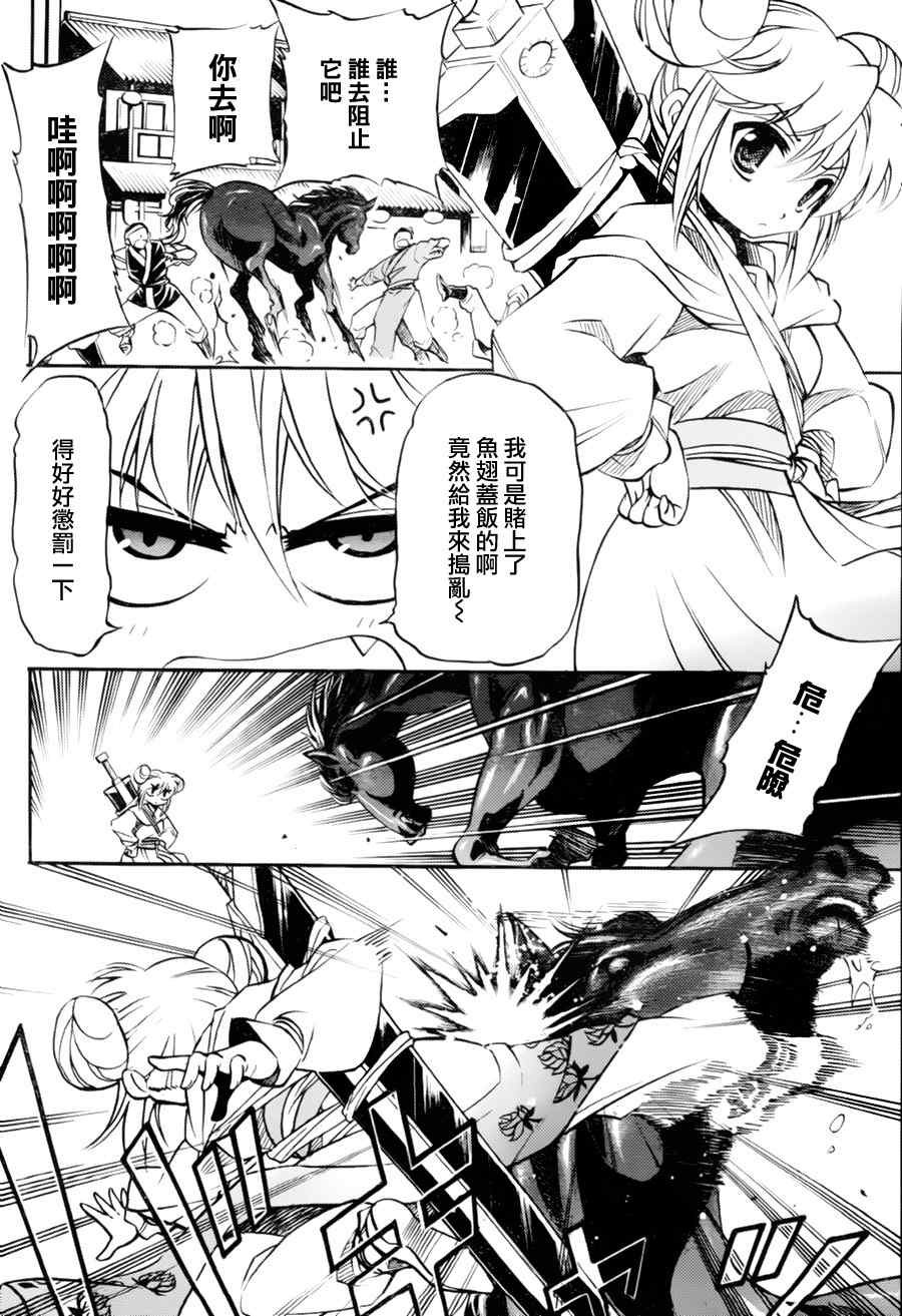第4回
