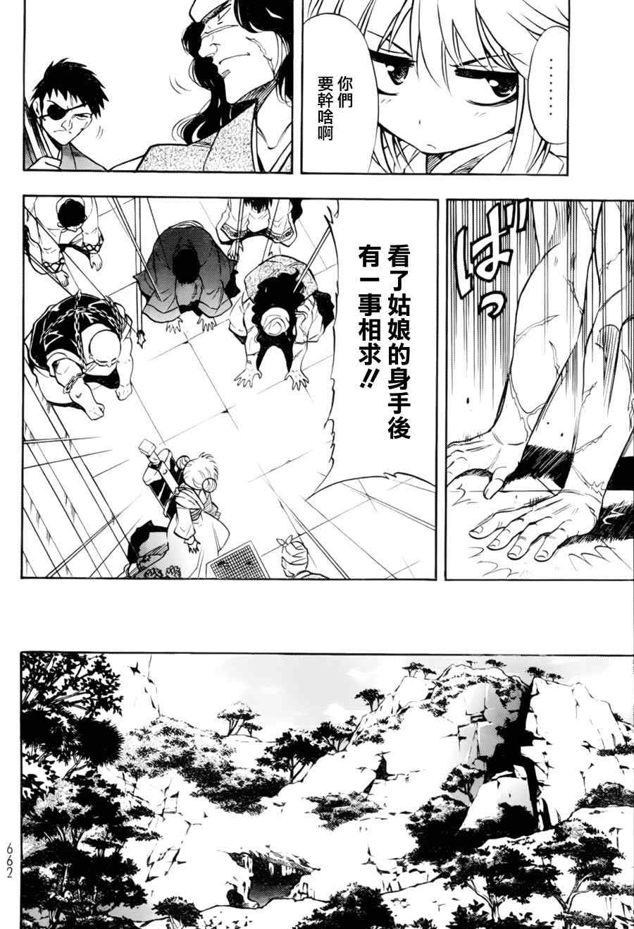 第4回