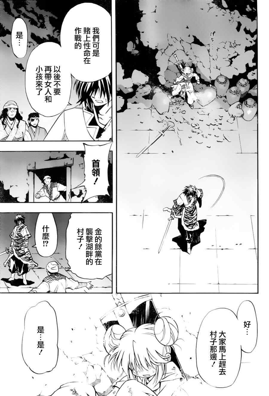 第4回