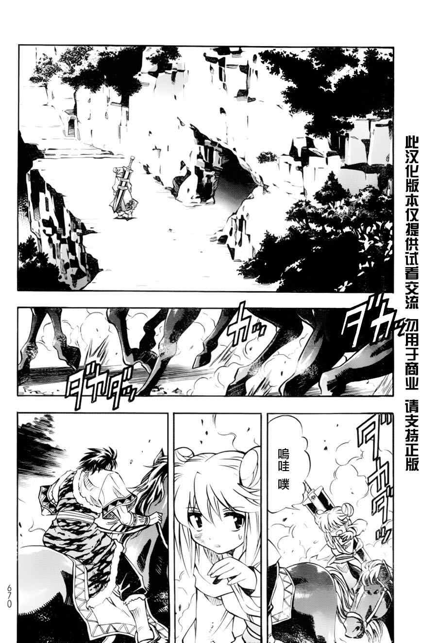 第4回
