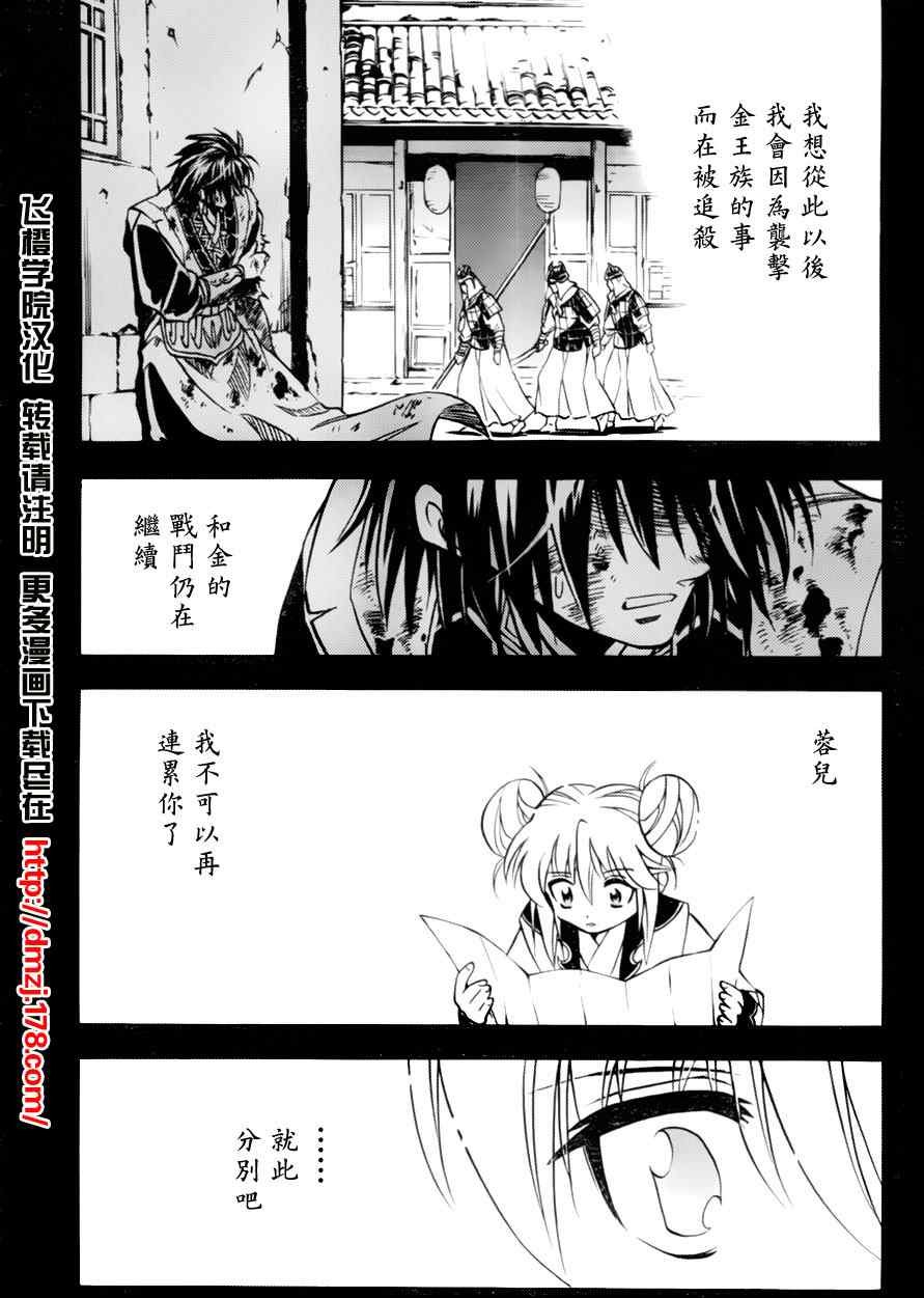 第4回