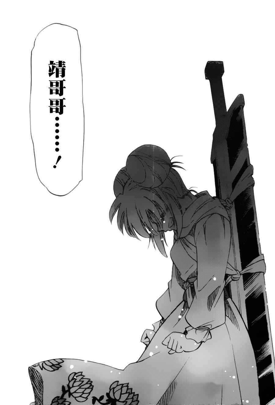 第4回