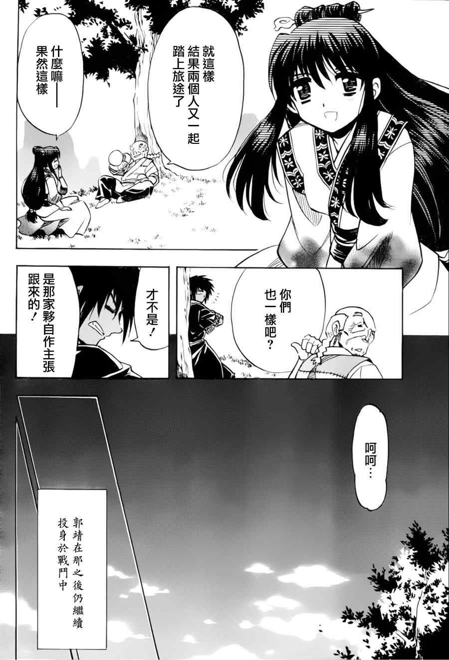 第4回