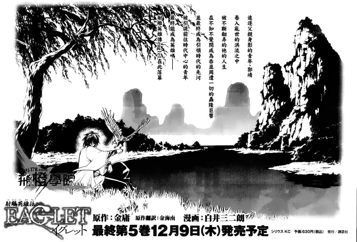 第4回