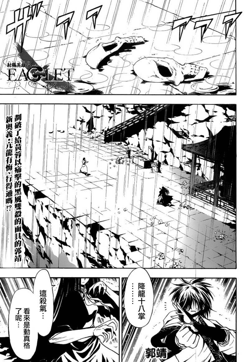 第6回