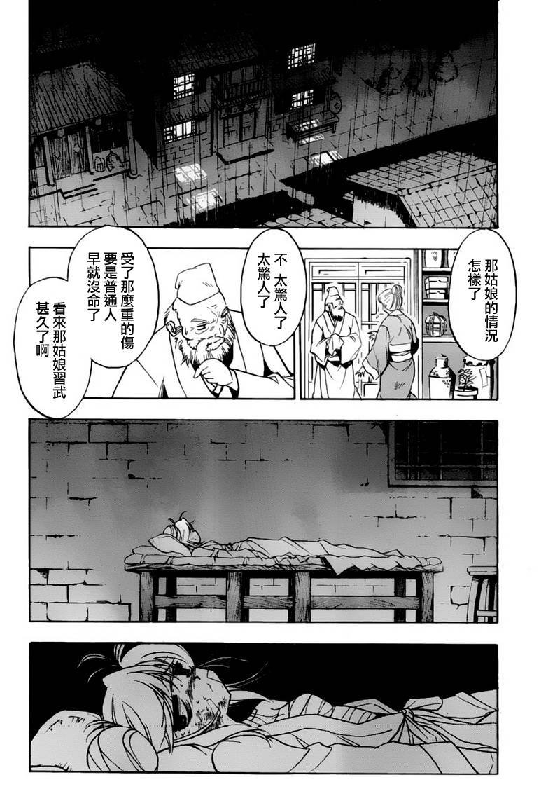 第6回