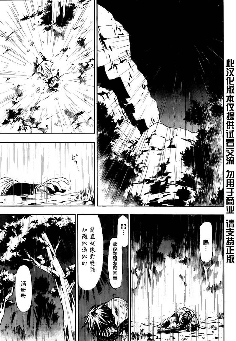 第6回