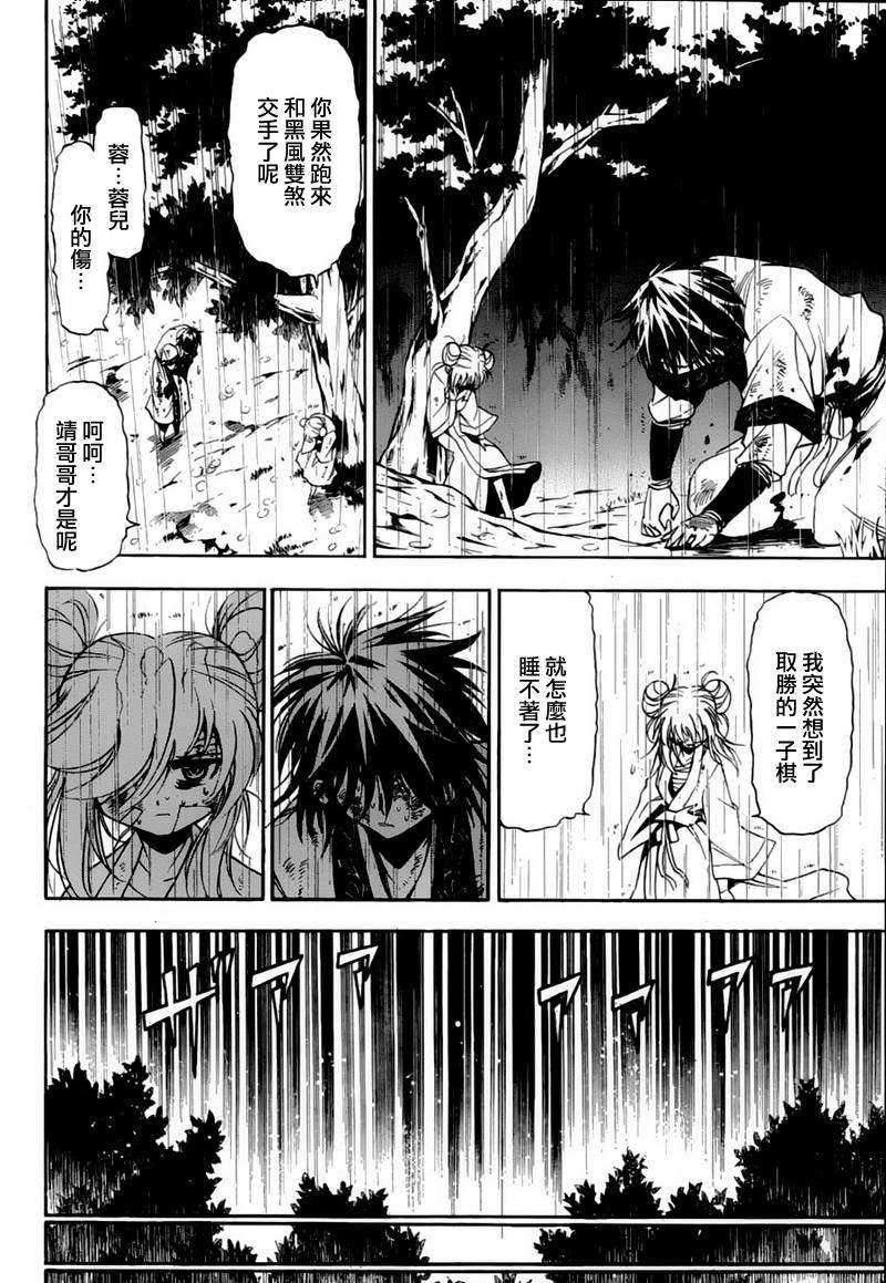 第6回