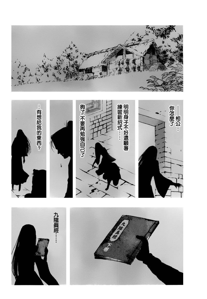 第6回