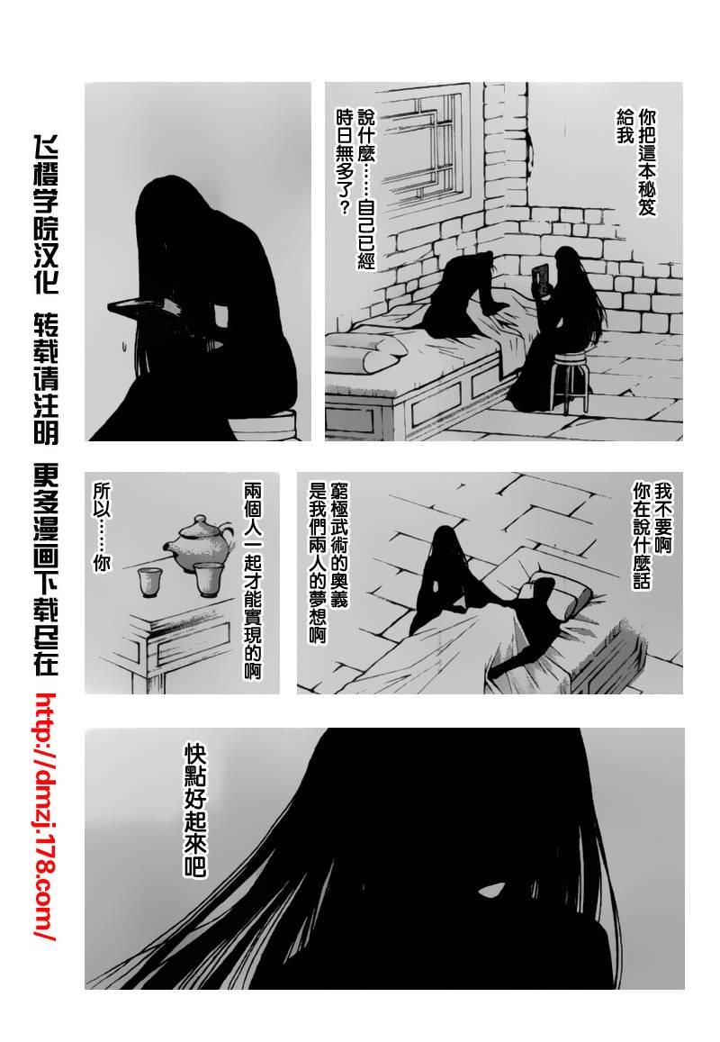 第6回