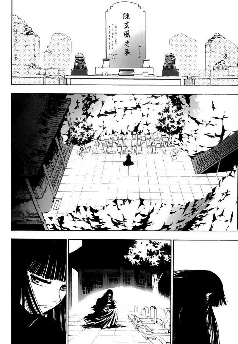 第6回