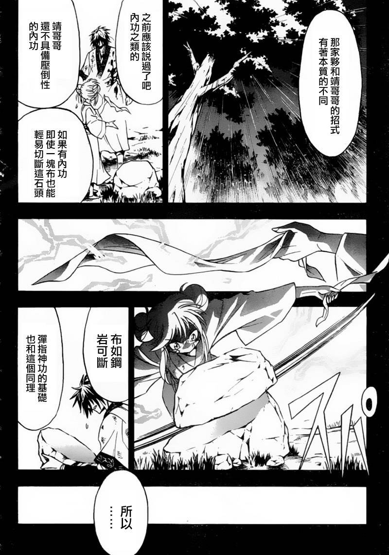 第6回