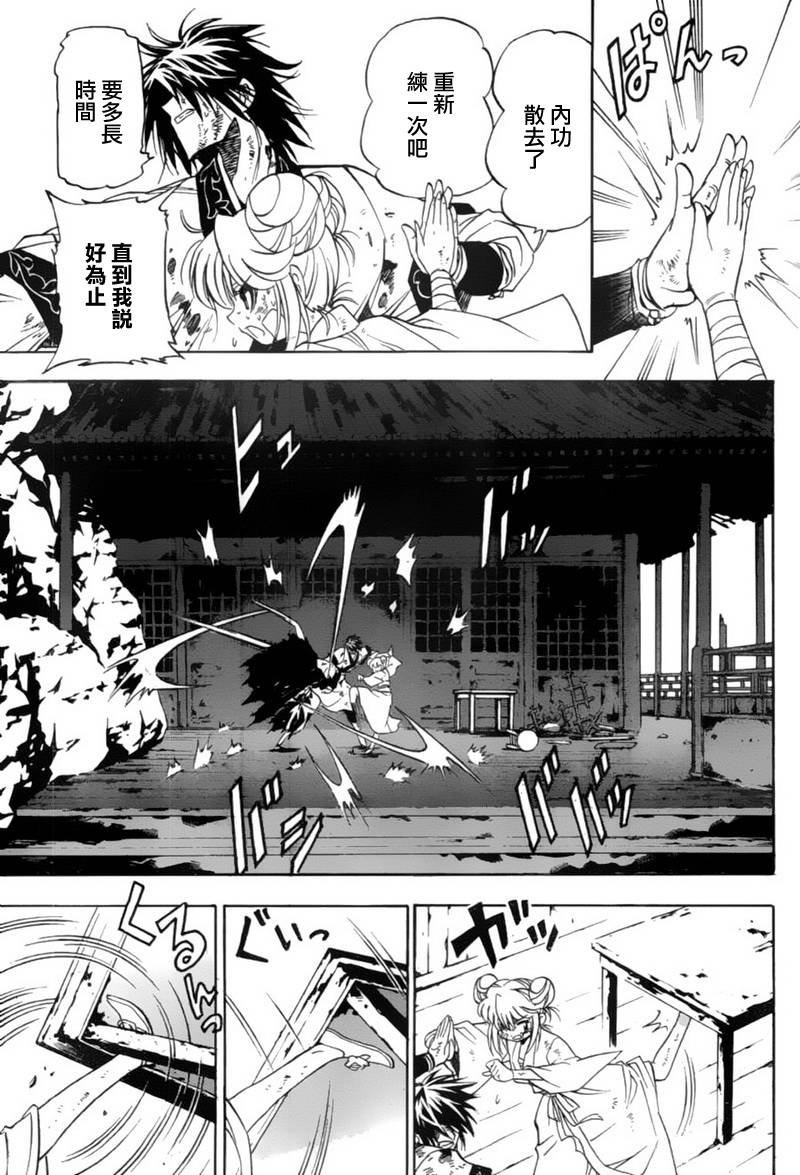 第6回
