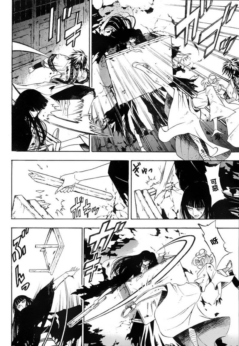 第6回