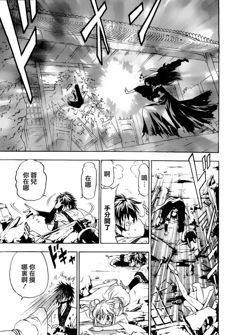 第6回
