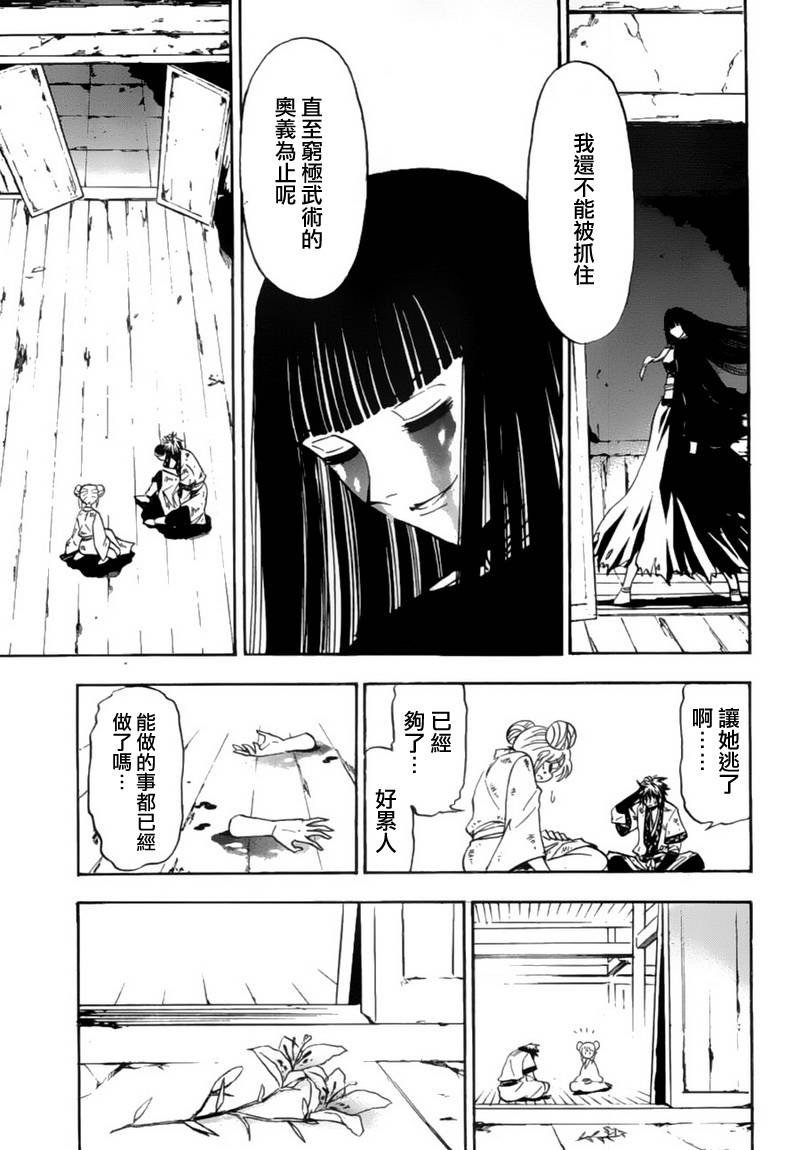 第6回