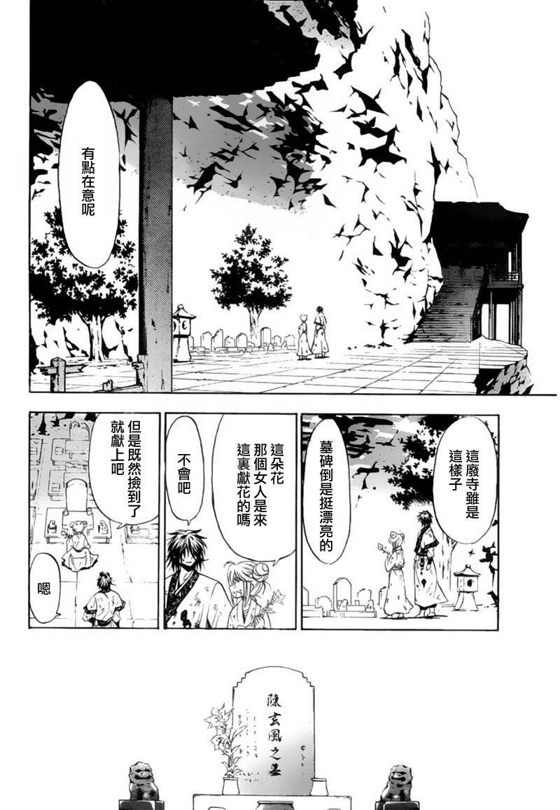 第6回