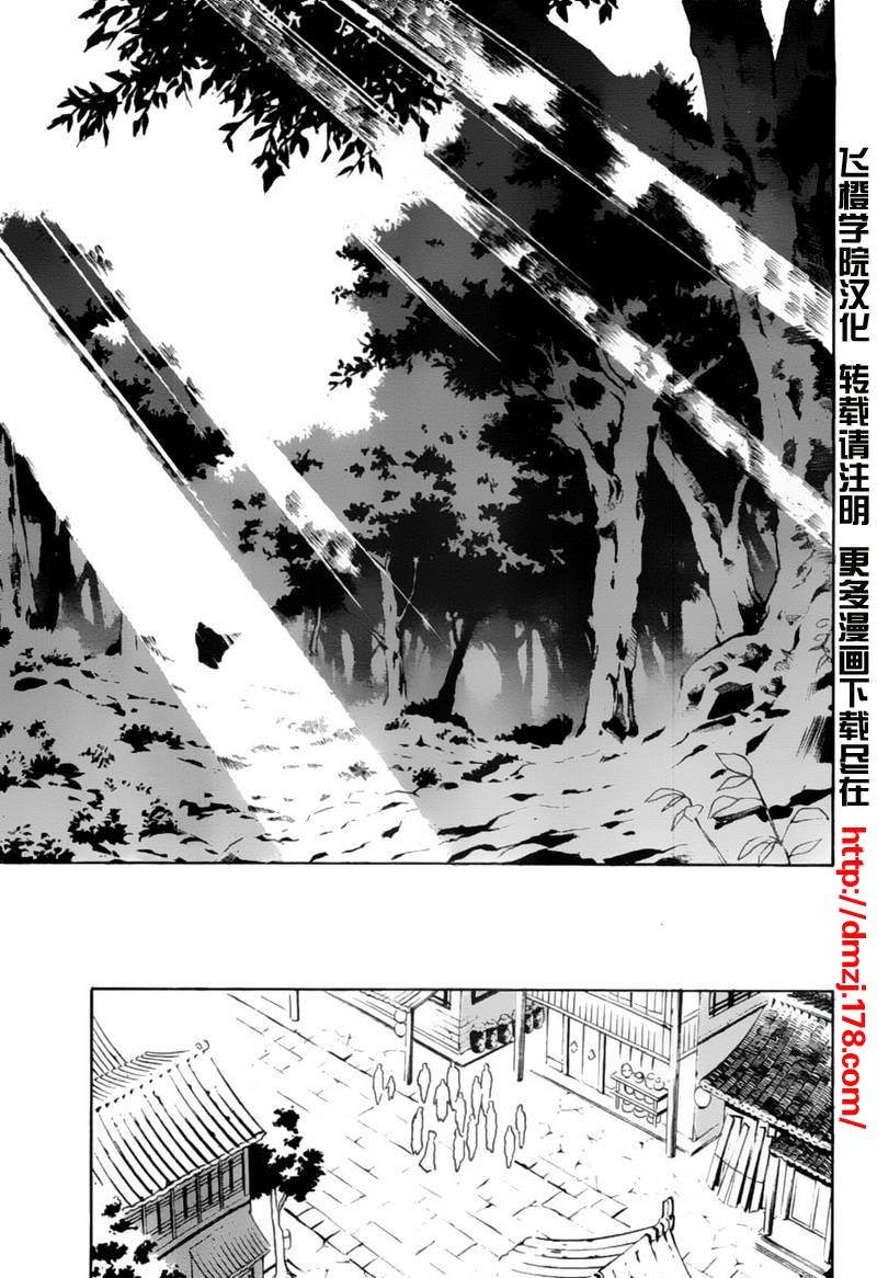 第6回