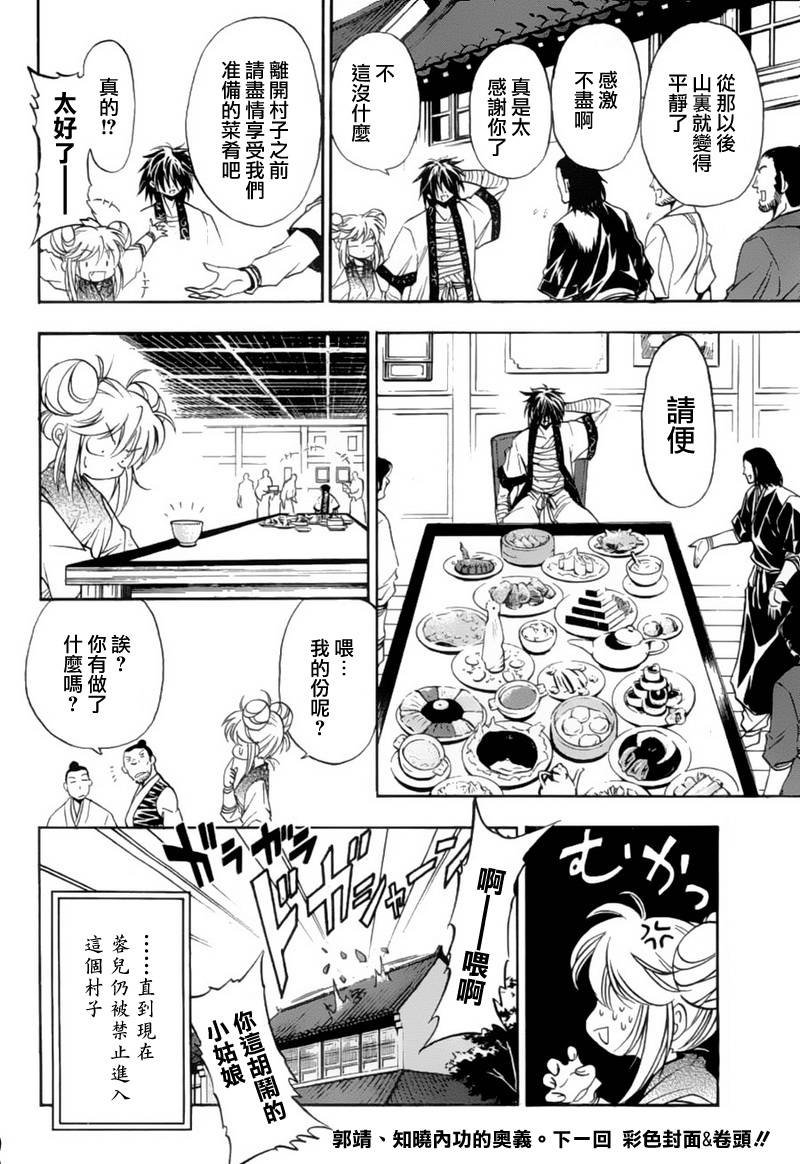 第6回