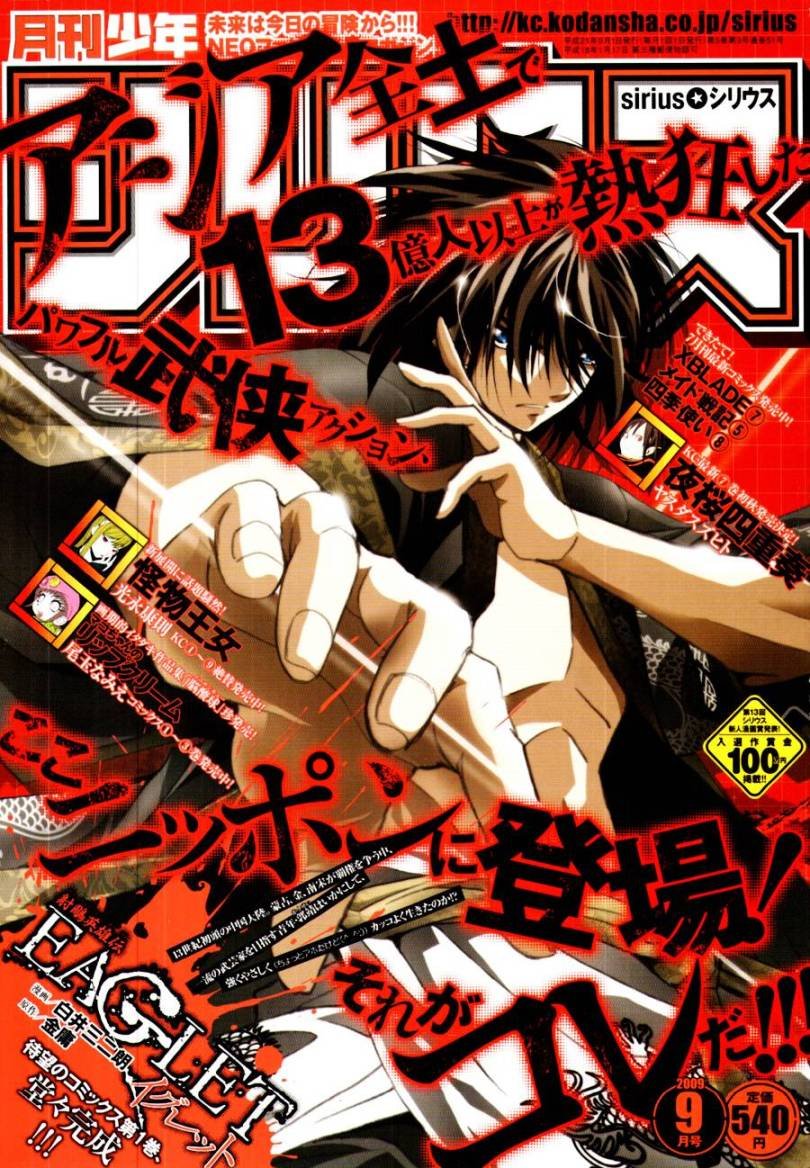 第7回