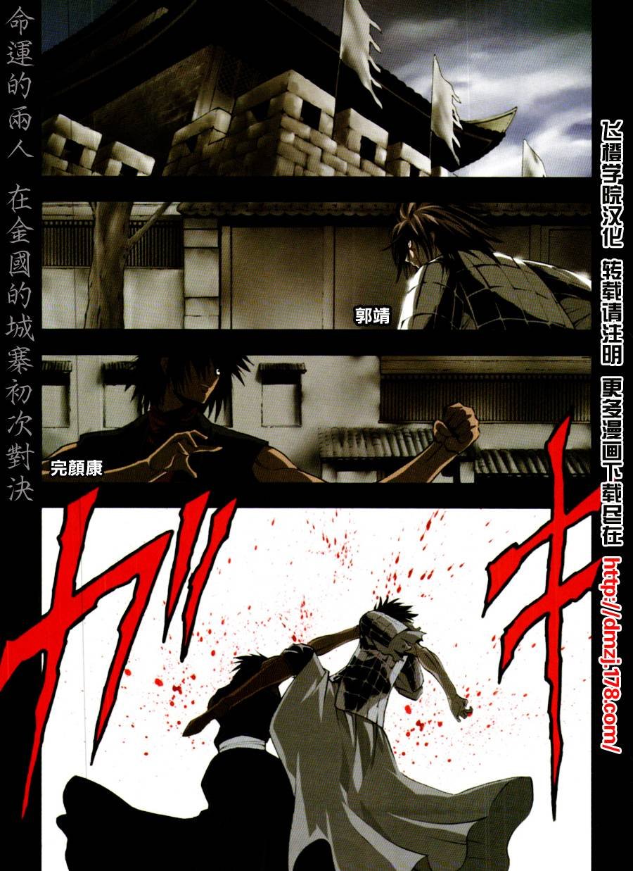 第7回