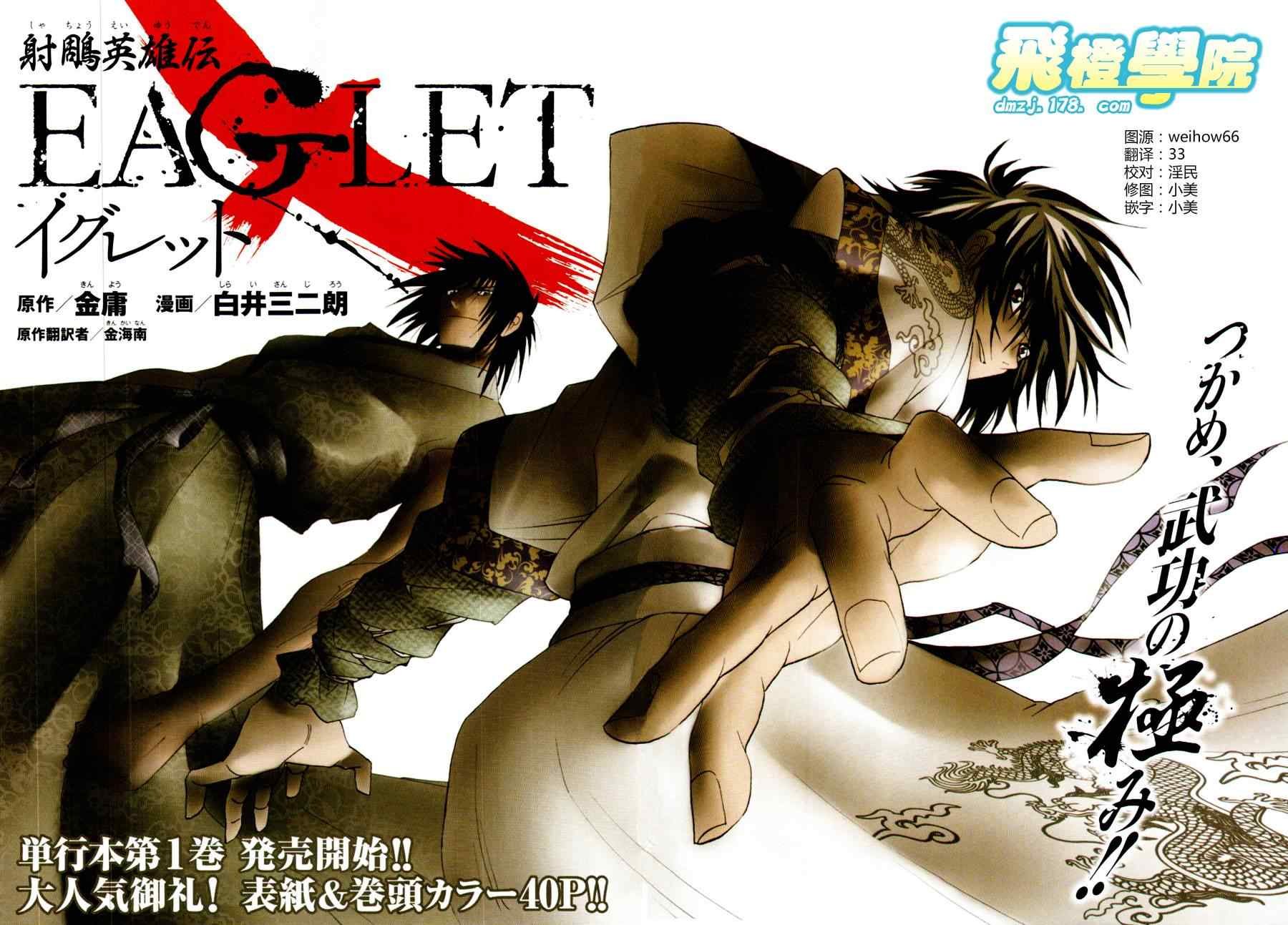 第7回