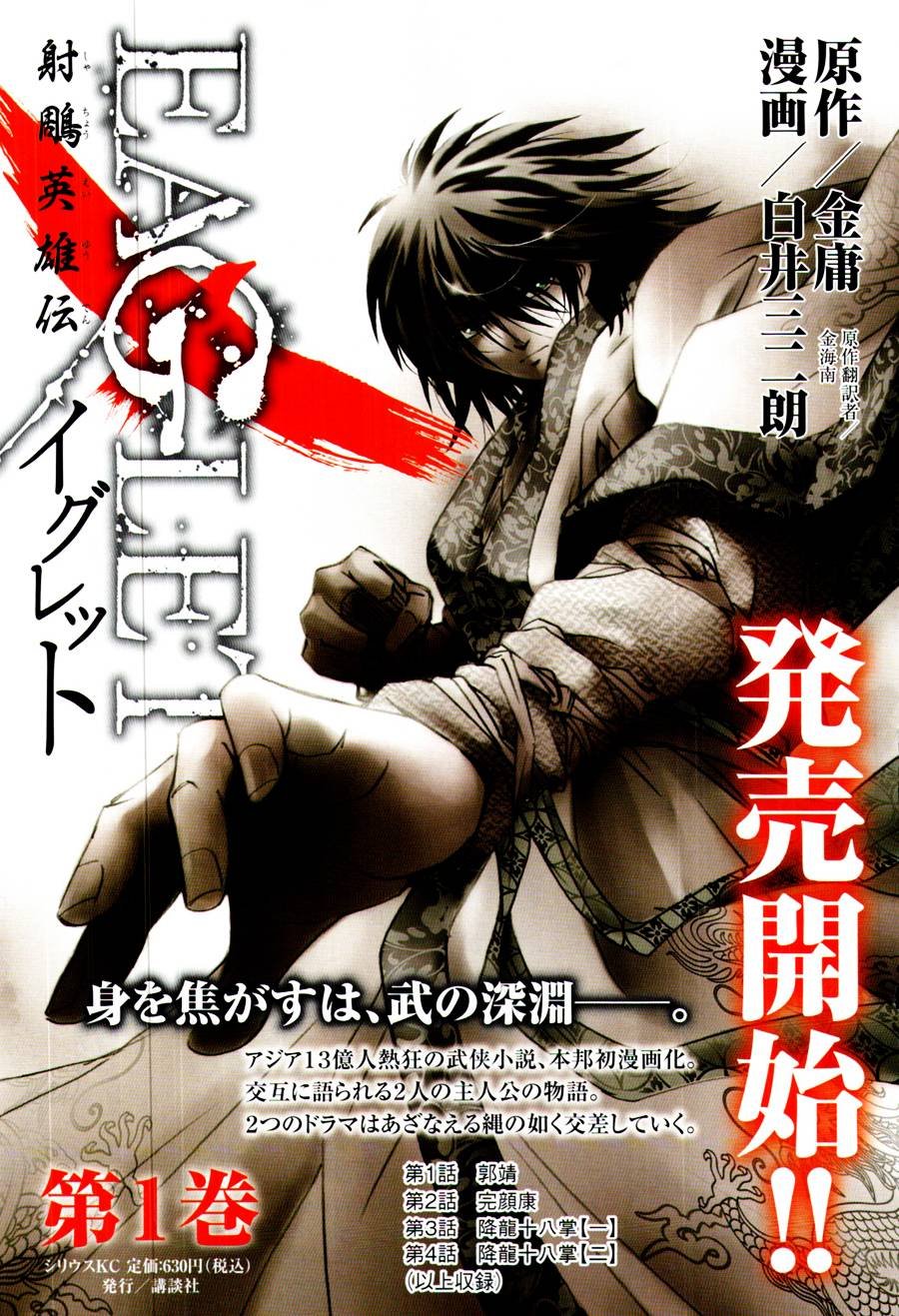 第7回