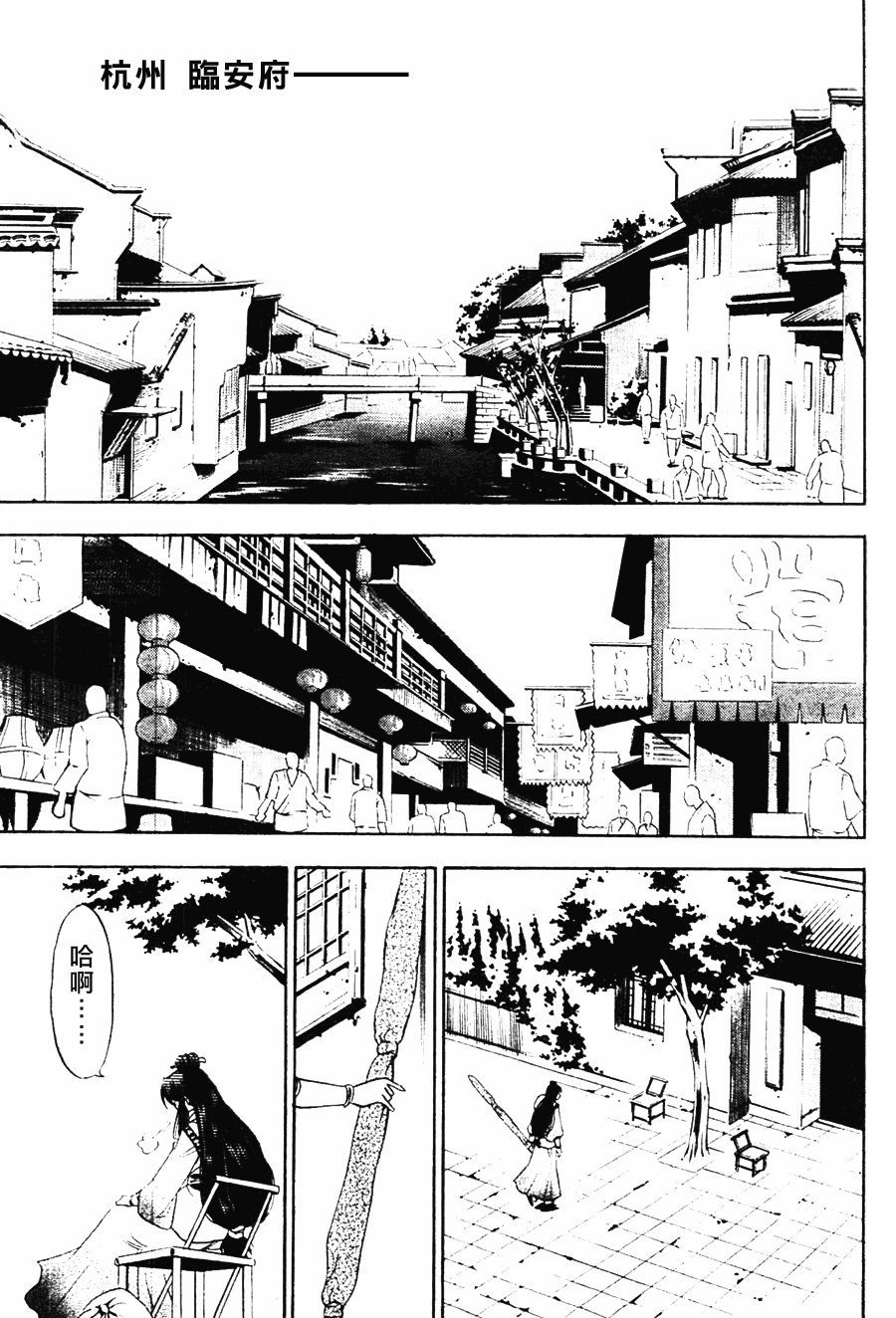 第7回