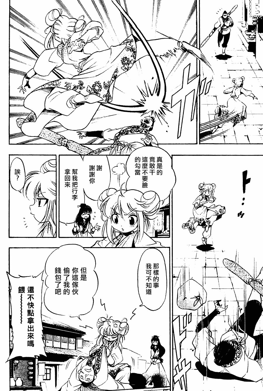 第7回